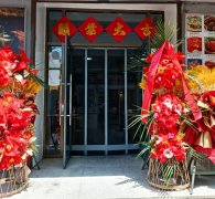北京门帘 北京磁吸门帘 北京防蝇门帘 北京空调门帘