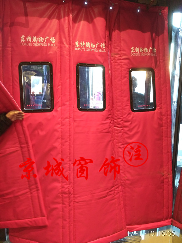 北京棉门帘-冬季保暖款