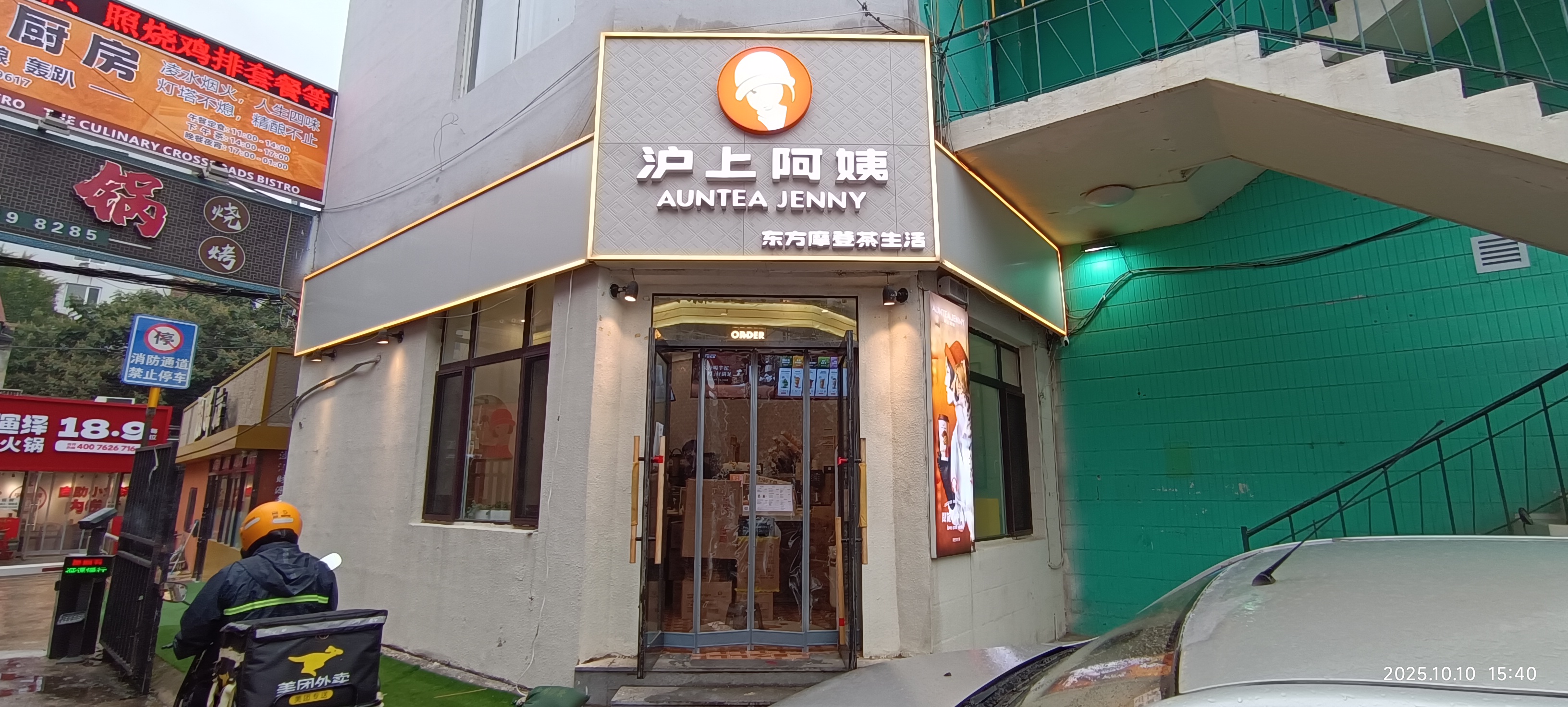 北京自吸门帘-商用款